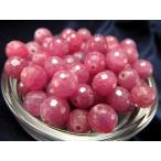 Yahoo! Yahoo!ショッピング(ヤフー ショッピング)1粒珠売りパープルピンクカラールビー（紅玉）ミラーボールカットビーズ石 約7mm-7.5mm珠 バラ珠売りミャンマー産 パワーストーン