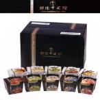 銀座千疋屋  銀座プレ