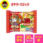 ショッピングチョコ 【送料無料】ロッテ 新品未開封　ご当地 ビックリマンチョコ 西日本編 × 30個（予約商品：11/17以降順次発送）