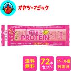 送料無料 アサヒ グループ食品 1本満足バープロテイン ストロベリー 72本セット