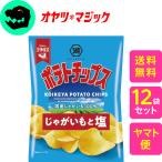 [ бесплатная доставка ] озеро . магазин картофель chip s картофель . соль 55g×12 пакет 