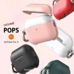 ショッピングairpods proケース AirPods Pro3 ケース レザー 模様 シリコン カラビナ 付 薄型 シンプル シリコンケース AirPods Pro 3 エアーポッズプロ3 エアポッツプロ3 対応 araree POPS