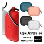 ショッピングairpods proケース AirPods Pro ケース カラビナ 付 耐衝撃 シリコン カバー 衝撃 吸収 傷防止 保護 アクセサリー AirPodsPro MWP22J/A エアーポッズプロ POPS 対応 araree POPS