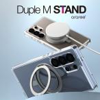 Galaxy S25 Ultra ケース マグネットリング スタンド 耐衝撃 クリア スマホケース MagSafe 携帯ケース カバー GalaxyS25Ultra SC-52F 対応 araree Duple M STAND