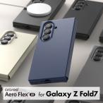 Galaxy Z Fold7 ケース 耐衝撃 MagSafe 対応 ヒンジ 保護