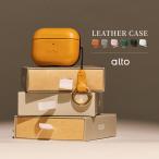 ショッピングairpods pro AirPods Pro3 ケース 本 革 耐衝撃 カラビナ ストラップ 付 レザー カバー AirPods Pro 3 エアーポッズプロ3 第3世代 対応 Alto Leather Case (Portable)