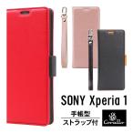 Xperia1 ケース 手帳型 ストラップ 付 マグネット 手帳 レザー カバー スタンド ストラップホール カード 収納 付 エクスペリア1 SO-03L / SOV40 Corallo NU