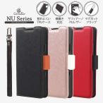 Xperia 10 III ケース 手帳型 ストラップ 付 マグネット 手帳 レザー カバー [ エクスペリア 10 3 エクスペリア10 III Xperia10III SOG04 SO-52B ] Corallo NU