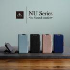 ショッピングエクスペリア Xperia 10 VII ケース 手帳型 カード 収納 ストラップ スタンド 付 スマホケース 人工 皮 革 携帯ケース Xperia10 VII エクスペリア10 VII 対応 Corallo NU