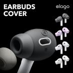 AirPods Pro2 year деталь падение предотвращение слуховай аппарат покрытие S M L размер каждый 2 пара Apple AirPodsPro2 MQD83J/A MTJV3J/A воздушный poz Pro 2 соответствует elago EARBUDS COVER