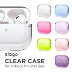 ショッピングairpods proケース AirPods Pro2 ケース クリア カバー ストラップホール 使用可能 耐衝撃 クリアケース  AirPodsPro2 エアーポッズプロ2 第二世代 elago CLEAR BASIC CASE