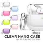 AirPods Pro2 ケース クリア カバー カラビナ 付 耐衝撃 クリアケース  AirPodsPro2 エアポッズプロ2 MQD83J/A MTJV3J/A elago CLEAR HANG CASE