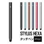 ショッピングタッチペン タッチペン スマホ タブレット スタイラスペン アルミ 替え ペン先 付 スマホ用 タブレット用 タッチペン iPhone iPad スマートフォン 細い elago STYLUS HEXA