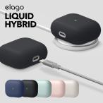 AirPods 3 3世代 ケース 耐衝撃 シンプル ハイブリッド シリコン 加工 ハード カバー AirPods 3ケース AirPods3 エアポッズ 第3世代 対応 elago LIQUID HYBRID