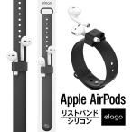 AirPods ¥Û¥ë¥À¡¼ ¥ê¥¹¥È ¥Ð¥ó¥É ¼ýǼ ¥¢¥¯¥»¥µ¥ê¡¼ Apple Watch ¥¢¥Ã¥×¥ë¥¦¥©¥Ã¥Á 38mm 42mm Âбþ Air Pods mmef2j/a ¥¢¥Ã¥×¥ë ¥¨¥¢¡¼¥Ý¥Ã¥º elago WRIST FIT