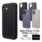 iPhone12mini ケース 耐衝撃 携帯ケース 衝撃 吸収 薄型 TPU ソフト タフ カバー シンプル スマホケース [ iPhone 12 mini アイフォン12ミニ ] elago ARMOR