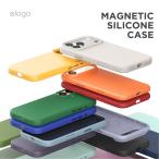 ショッピングシリコンケース iPhone 17 ケース MagSafe シリコン 耐衝撃 スマホケース マグセーフ対応 シリコンケース カバー iPhone17 アイフォン17 対応 elago MAGNETIC SILICONE CASE