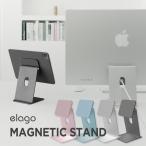 iPad /iPad Pro /iPad Air разнообразные планшет подставка магнит кольцо есть магнит тип предотвращение скольжения / кабель место хранения есть магнит подставка elago MAGNETIC STAND