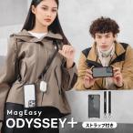 iPhone15 耐衝撃 ケース 斜めがけ 首掛け 肩掛け ストラップ 付 米軍 MIL規格 耐衝撃ケース Apple iPhone 15 アイフォン15 対応 MagEasy Odyssey+