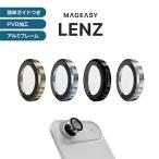 iPhone Air камера защитная плёнка отпечаток пальца царапина предотвращение камера покрытие 9H стекло линзы покрытие iPhoneAir iPhone воздушный соответствует MagEasy Lenz