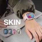 アップルウォッチ カバー 耐衝撃 ソフト TPU 保護 ボタン 着せ替え ケース Apple Watch SE2 SE AppleWatch Series 9 8 7 6 5 4 40mm 41mm 対応 MagEasy SKIN