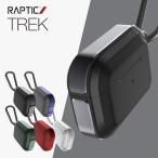 AirPods Pro ケース 耐衝撃 アルミ カラビナ 付き カバー アルミ × PC 衝撃吸収 ケースカバー エアーポッズプロ エアーポッツプロ MWP22J/A 対応 RAPTIC Trek