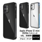 ショッピングiphone12 mini iPhone12mini ケース 耐衝撃 クリア 米軍 MIL 規格 携帯ケース アルミ 衝撃 吸収 透明 ハード メタル カバー [ iPhone 12 mini アイフォン12ミニ ] RAPTIC Egde