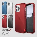 iPhone13Pro ケース 米軍 MIL規格 クリア 透明 薄型 スマホケース 耐衝撃 アルミ 抗菌 クリアケース カバー iPhone 13 Pro アイフォン13プロ 対応 RAPTIC Air