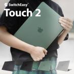 MacBook Air M2 M3 ケース 薄型 半 透明 保護 排熱口 滑り止め 付 シンプル ハード カバー MacBookAir マックブックエアー 13.6インチ 対応 SwitchEasy Touch