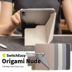 ショッピングNUDE iPad 10世代 ケース 手帳型 レザー 背面 クリア 5WAY スタンド 保護 カバー Apple iPad 10.9 アイパッド 第10世代 対応 SwitchEasy Origami Nude