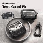 ショッピングairpods proケース AirPods Pro2 ケース カバー カラビナ 付 耐衝撃 AirPodsPro2ケース AirPodsPro2 エアポッズプロ2 第2世代 MQD83J/A MTJV3J/A 対応 VRS Terra Guard Fit