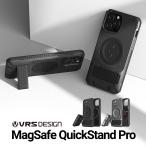iPhone13 mini ケース MagSafe 対応 マグネット 内蔵 耐衝撃 スマホケース スタンド 付 カバーiPhone13mini アイフォン13mini 対応 VRS MS Quickstand Pro