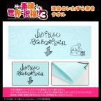 このすば グッズ 公式 渾身のいたずら書きタオル 日本製 アニメ「この素晴らしい世界に祝福を！」(ネコポス対応)