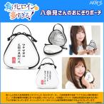 �����q���C������������I �O�b�Y ���� ���ތ�����̂��ɂ���|�[�`