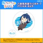 �����q���C������������I �O�b�Y ���� ���ތ��Ǎ� ���b�R���`�[�t �A�N�����L�[�z���_�[ (����l�l3�_����) �l�R�|�X�Ή�