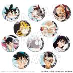 ショッピング柳生十兵衛 真・侍伝YAIBA グッズ 公式 トレーデイング缶バッジ 全10種 コンプリートセット 日本製