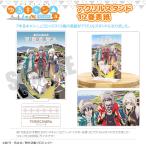 ゆるキャン△ SEASON３ グッズ 公式 日本製 アクリルスタンド12巻表紙 (ネコポス対応)