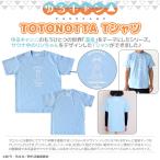 ゆるキャン グッズ 公式 TOTONOTTA Tシャツ (サウナ体験中のリンちゃん) 男女兼用