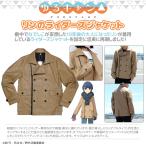 【50％OFF】ゆるキャン グッズ 公式