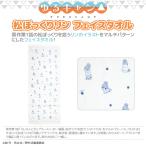 ゆるキャン グッズ 公式 松ぼっくりリン フェイスタオル 日本製 志摩リン (ネコポス対応)
