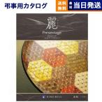 カタログギフト 香典返し 送料無料 プレゼンテージ・麗(うらら) 〔市松(いちまつ)〕 満中陰志 仏事 葬儀 家族葬 御挨拶状 ギフトカタログ 5000円台