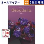  каталог подарок bo- bell PECHE(peshu) бесплатная доставка внутри праздник . праздник новое здание рождение .. вернуть брак праздник . модный популярный рекомендация 33000 иен подарок подарок 