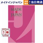  каталог подарок бесплатная доставка made in Japan(meido in Japan )(MJ08) внутри праздник . праздник новое здание рождение .. вернуть подарок каталог модный 5000 иен шт. подарок 