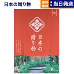  каталог подарок бесплатная доставка японский подарок слива (..) внутри праздник . праздник новое здание рождение скидка . предмет .. вернуть полный средний .. подарок каталог модный 4000 иен шт. День почитания пожилых людей подарок 