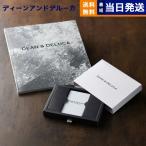 ショッピング結婚祝い DEAN & DELUCA(ディーン&デルーカ) ギフトカタログ CHARCOAL(チャコール)※カードタイプディーンアンドデルーカ カタログギフト 内祝い お祝い 結婚祝い