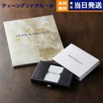 DEAN & DELUCA(ディーン&デルーカ) ギフトカタログ PLATINUM(プラチナ) ※カードタイプディーンアンドデルーカ カタログギフト 内祝い お祝い 結婚祝い