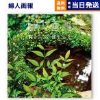  женщина .. каталог подарок ( 100 цветок (....) course ) брак праздник . внутри праздник . праздник новое здание рождение свадьба .. праздник . скидка . предмет .. вернуть полный средний .. подарок подарок 