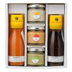  North ферма stock Hokkaido овощи. dip & Hokkaido овощи. соус заправка комплект [NDD-05] ответ подарок подарок ответ подарок 