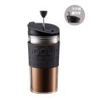 コーヒーメーカー おしゃれ 一人用 bodum ボダム TRAVEL PRESS トラベルプレス マグ用リッド付 0.35L ダブルウォール グラス お返し ギフト プレゼント 保温