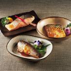 ANA's FRESH GIFT 海商のやわらかシリーズ 煮魚・焼魚詰合せ プレゼント 送料無料 ギフト 贈答品 海鮮 セット お取り寄せ お返し